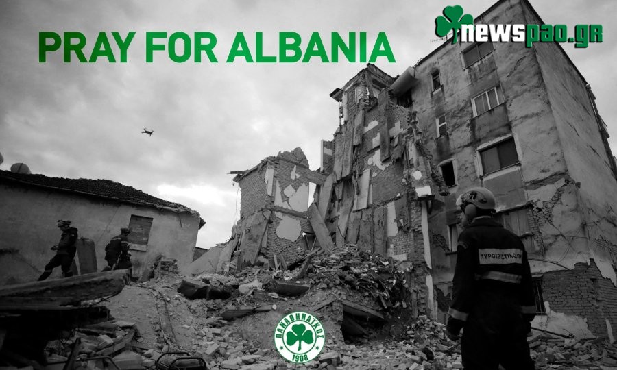 Παναθηναϊκός για την Αλβανία: «Ο πόνος της ψυχής σας είναι και δικός μας»