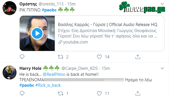 Το tweet του Πιτίνο για την επιστροφή του! (pic)