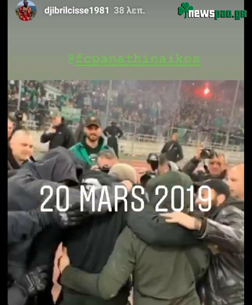 Θυμήθηκε την βράβευσή του από την ΠΑΕ ο Σισέ! (pic)