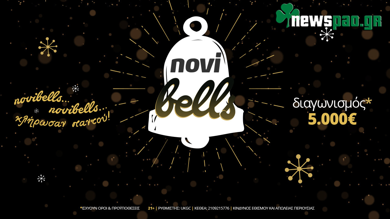 Η Novibet γιορτάζει και μοιράζει* περισσότερα από 10.000€!