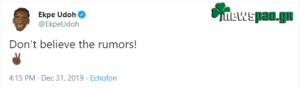 O Έκπε Ούντο απάντησε επίσημα στις φήμες! (pic)