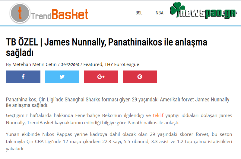 Για συμφωνία Παναθηναϊκού-Νάναλι γράφουν οι Τούρκοι