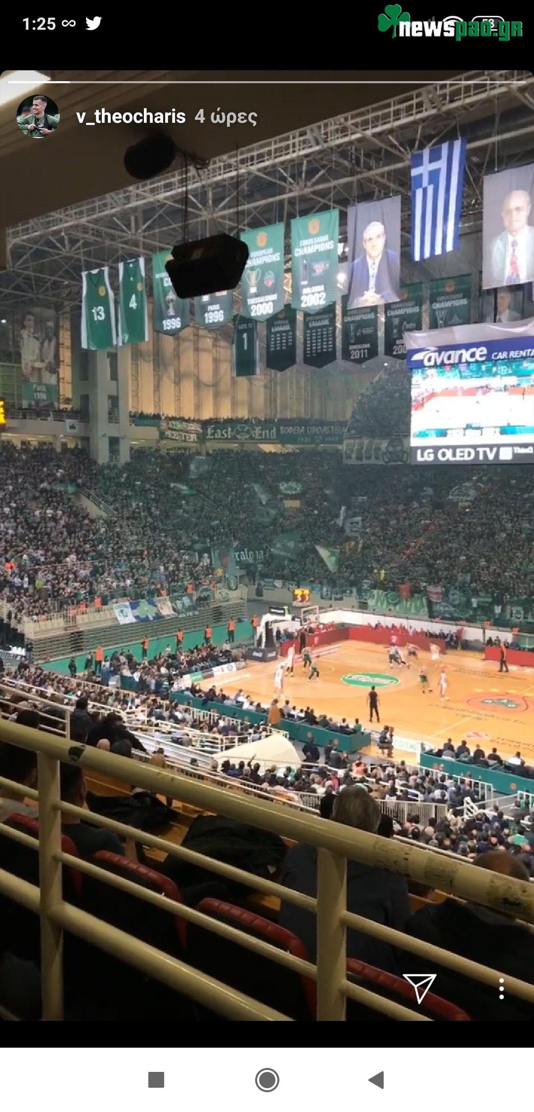 Ο ποδοσφαιρικός Παναθηναϊκός πήγε ΟΑΚΑ και έπαθε πλάκα με τον κόσμο (pics)