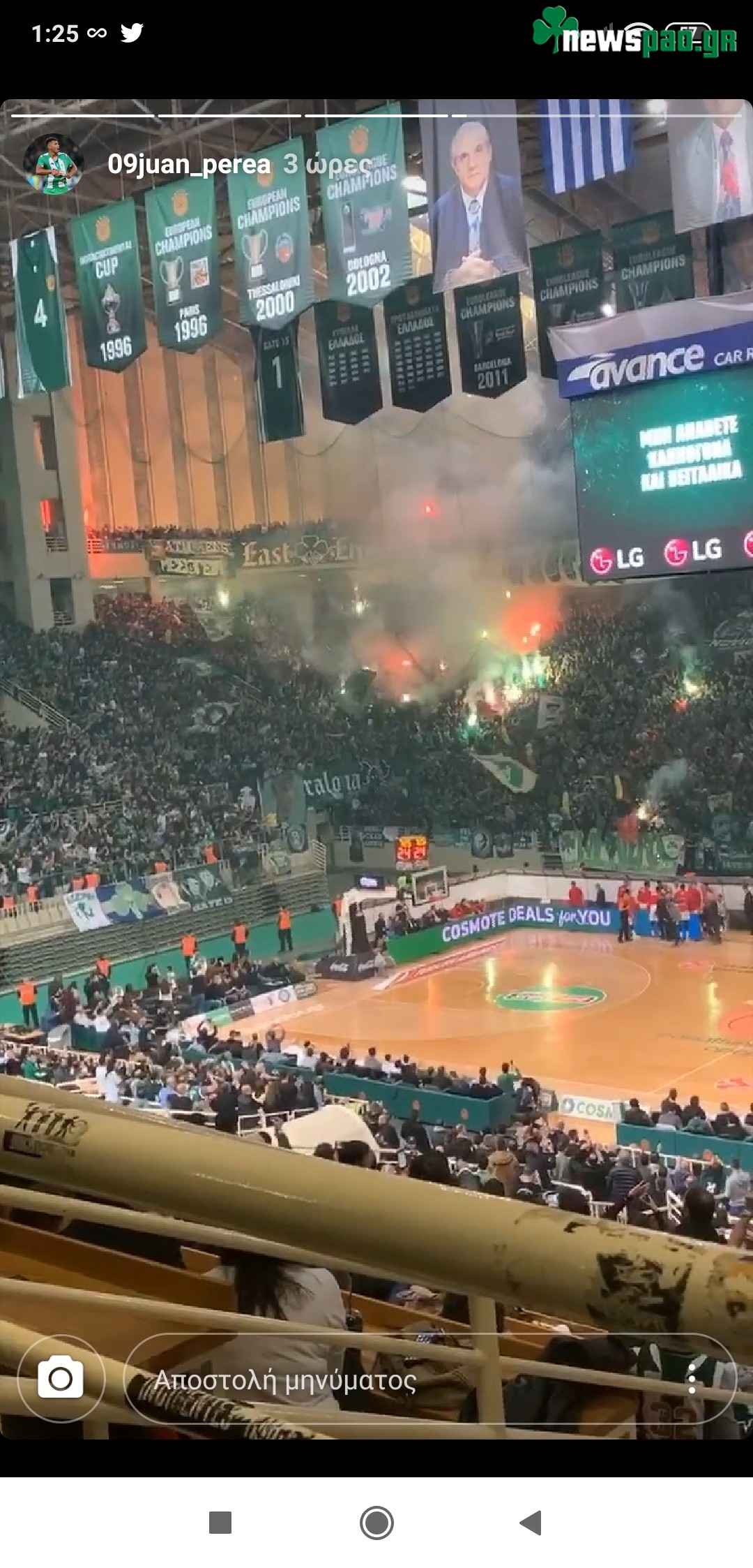 Ο ποδοσφαιρικός Παναθηναϊκός πήγε ΟΑΚΑ και έπαθε πλάκα με τον κόσμο (pics)