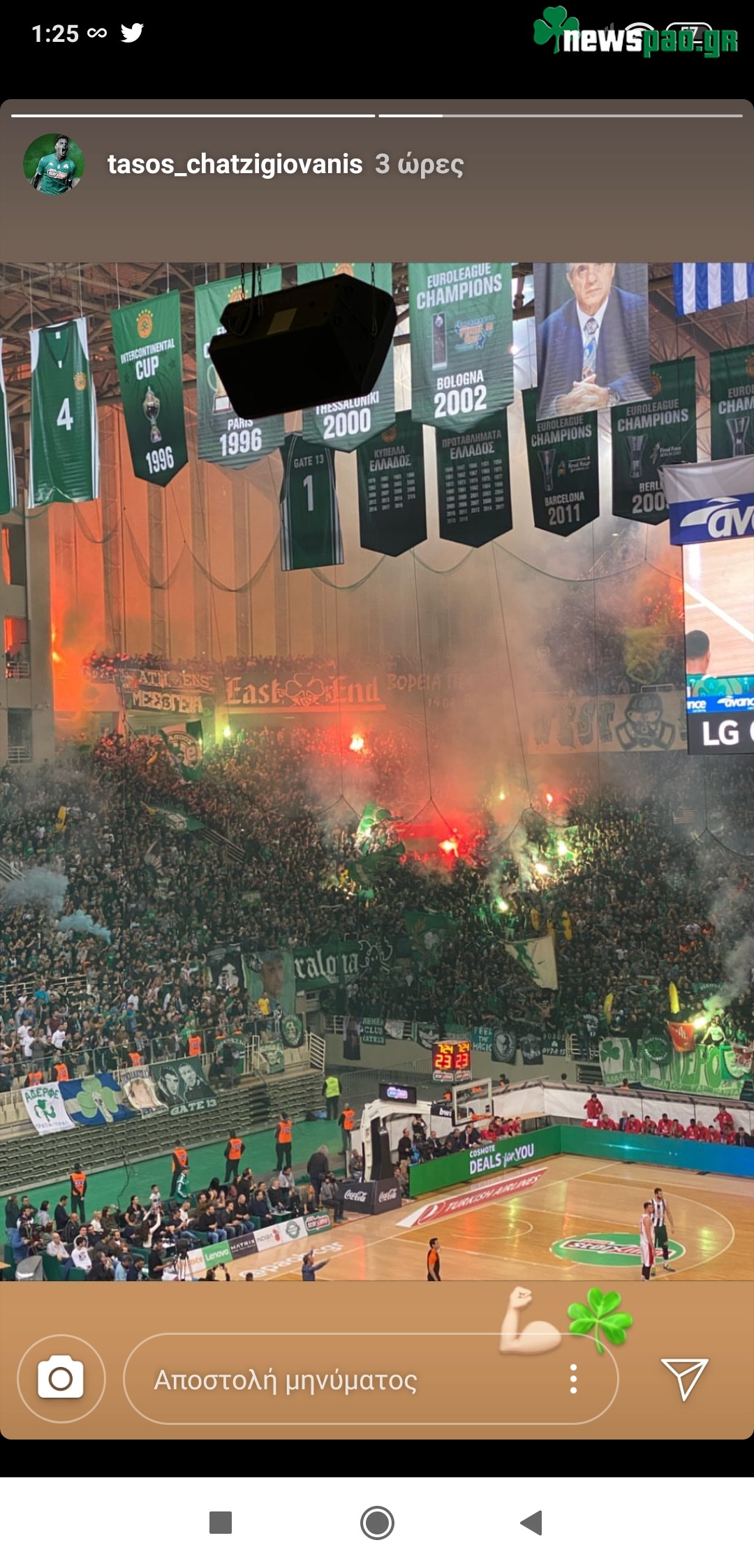 Ο ποδοσφαιρικός Παναθηναϊκός πήγε ΟΑΚΑ και έπαθε πλάκα με τον κόσμο (pics)