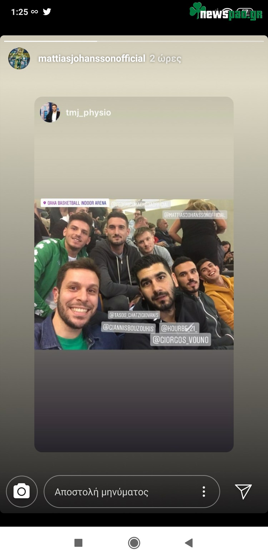 Ο ποδοσφαιρικός Παναθηναϊκός πήγε ΟΑΚΑ και έπαθε πλάκα με τον κόσμο (pics)