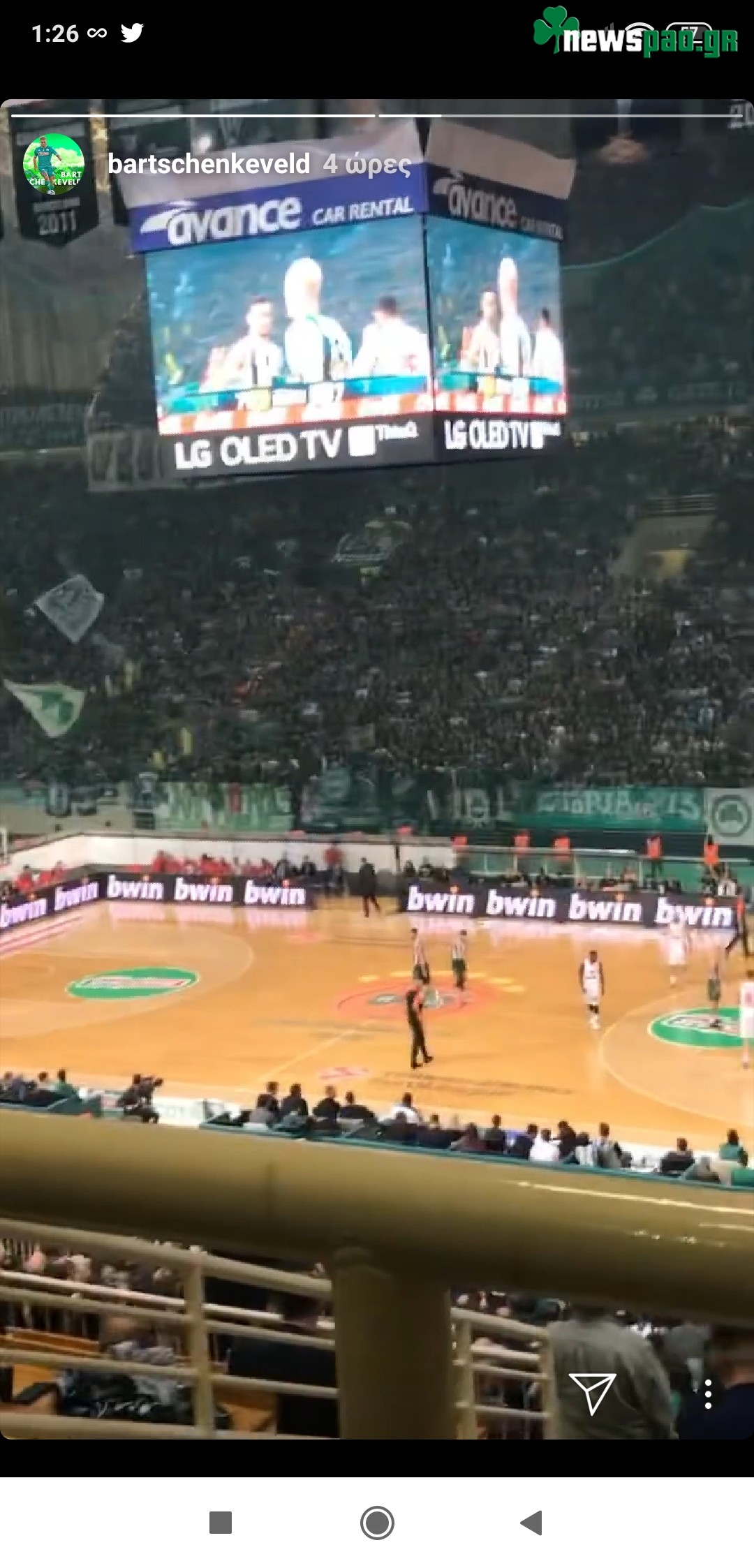 Ο ποδοσφαιρικός Παναθηναϊκός πήγε ΟΑΚΑ και έπαθε πλάκα με τον κόσμο (pics)