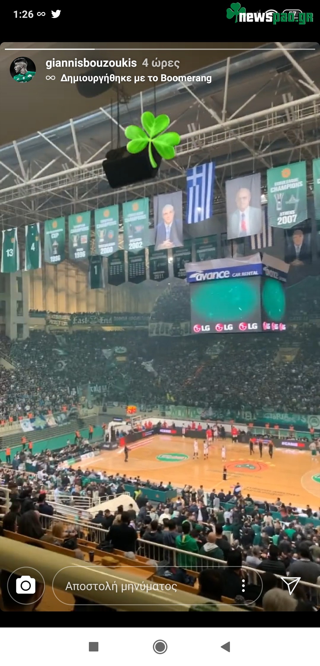 Ο ποδοσφαιρικός Παναθηναϊκός πήγε ΟΑΚΑ και έπαθε πλάκα με τον κόσμο (pics)