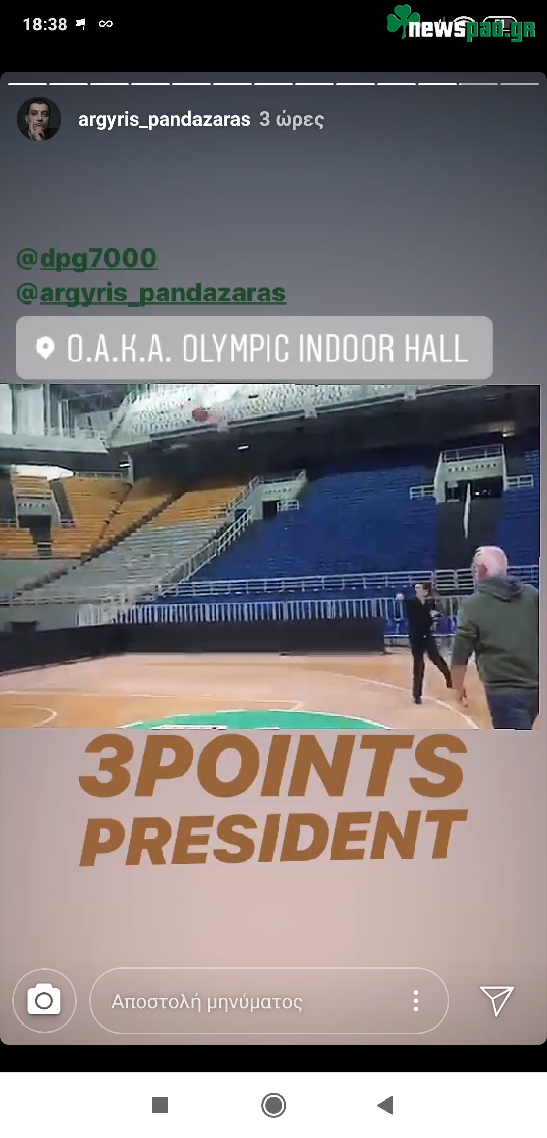 Spoiler σκηνές από την ταινία για τον μπασκετικό Παναθηναϊκό (pics)