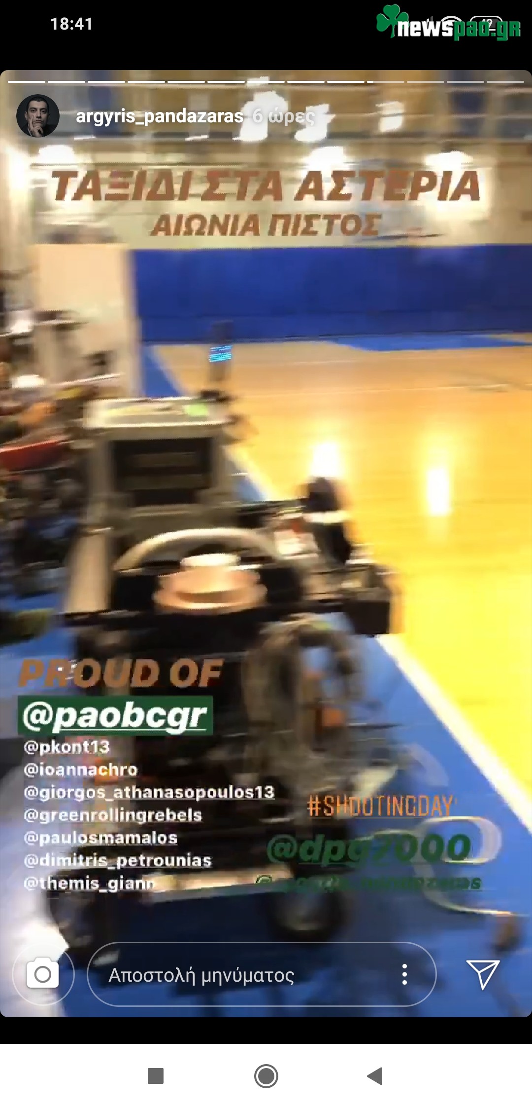 Spoiler σκηνές από την ταινία για τον μπασκετικό Παναθηναϊκό (pics)