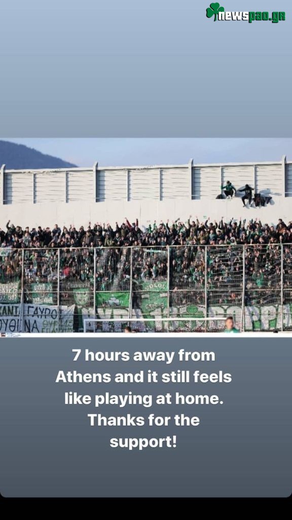 Αποθέωσε τον κόσμο ο Μπεκ (pic)