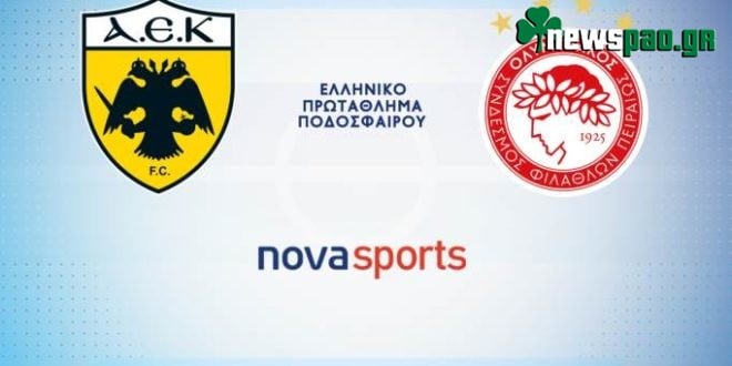 ΑΕΚ - Ολυμπιακος Live Streaming Ζωντανή μετάδοση | AEK ...