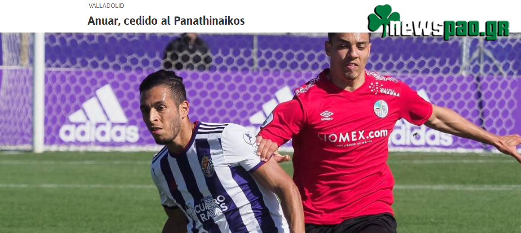 Ενθουσιασμένος για Παναθηναϊκό ο Ανουάρ