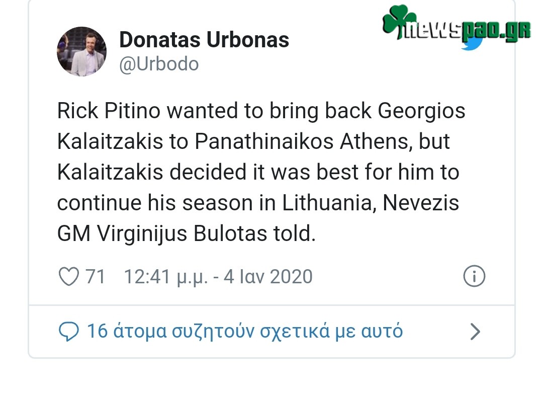 Ο Πιτίνο ήθελε πίσω τον Καλαϊτζάκη