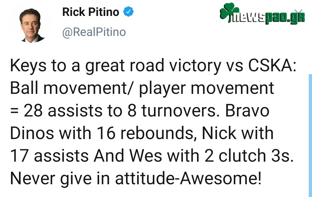 Πιτίνο: Το tweet μετά το διπλό επί της ΤΣΣΚΑ