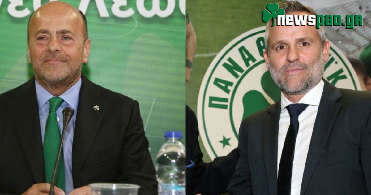 «Εντολή Αλαφούζου σε Ρόκα για επιθετικό και ραντεβού με Μπεργκ»