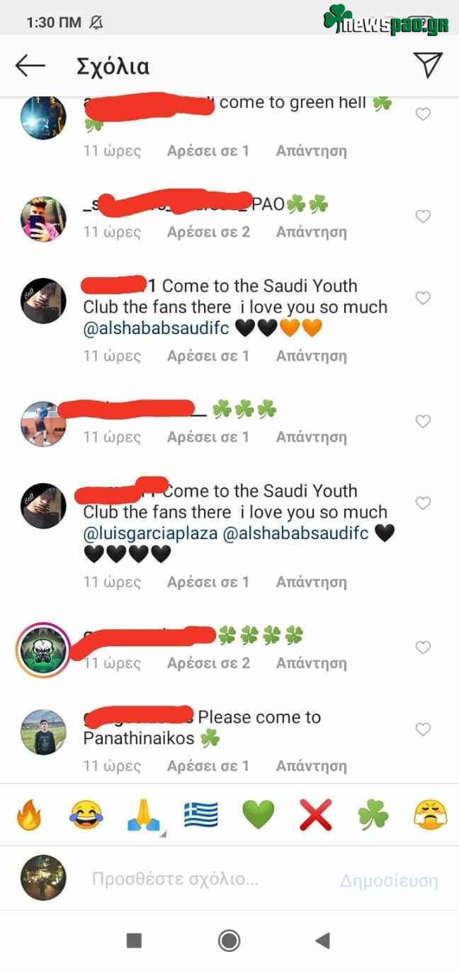 Πράσινο ντου και likes από Κόντε στο κάλεσμα των οπαδών του Παναθηναϊκού (pics)