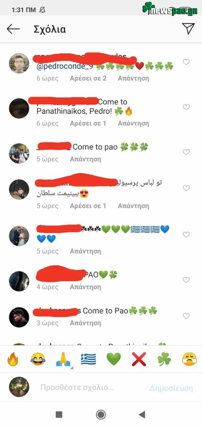 Πράσινο ντου και likes από Κόντε στο κάλεσμα των οπαδών του Παναθηναϊκού (pics)