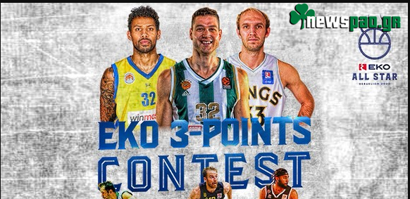 All Star Game: Ο Φριντέτ στο διαγωνισμό τριπόντων