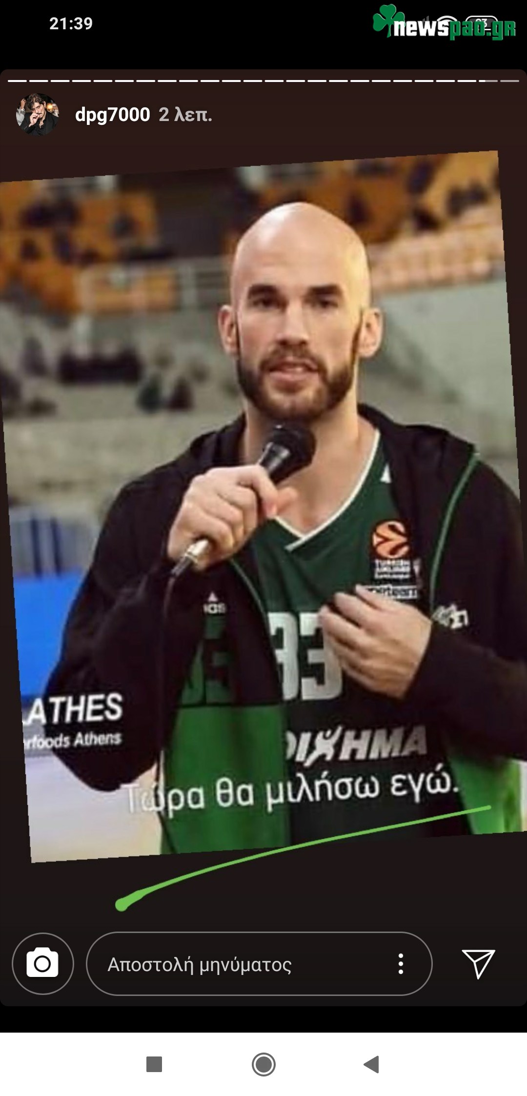 Τα πωρωτικά post του Δ. Γιαννακόπουλου μετά το διπλό επί της ΤΣΣΚΑ