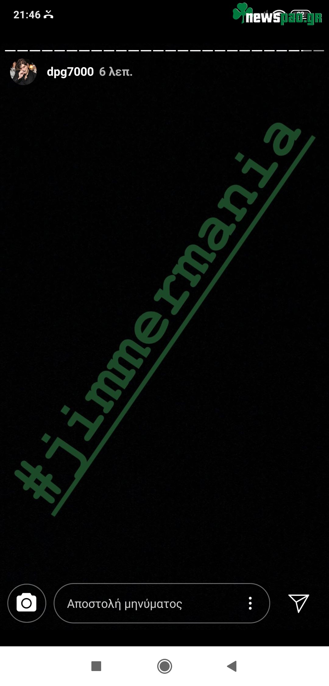 Τα πωρωτικά post του Δ. Γιαννακόπουλου μετά το διπλό επί της ΤΣΣΚΑ