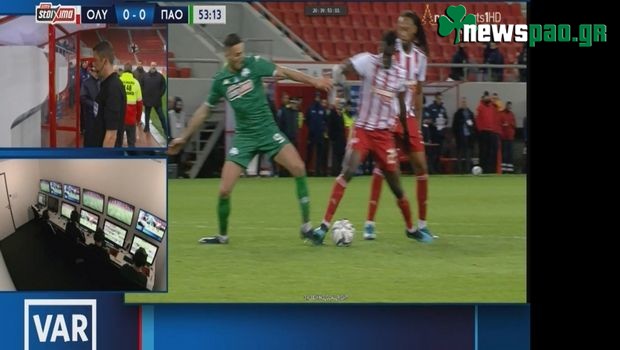 Η αντίδραση του Παναθηναϊκού για την ΚΛΟΠΗ στο Καραϊσκάκη