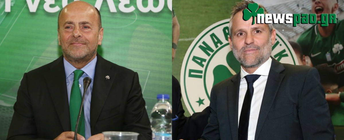 Επαφή Αλαφούζου-Ρόκα για... Δώνη