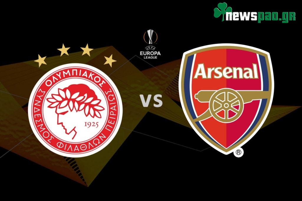 Ολυμπιακός - Άρσεναλ Live Streaming Ζωντανά | Olympiacos - Arsenal 20-2-2020