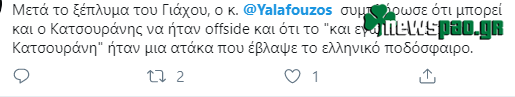 «Βράζει» ο κόσμος με Αλαφούζο - Τα σχόλια στο προφίλ του (pics)