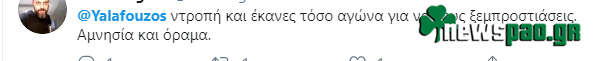 «Βράζει» ο κόσμος με Αλαφούζο - Τα σχόλια στο προφίλ του (pics)
