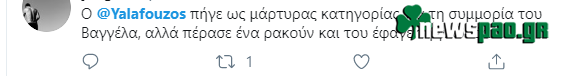 «Βράζει» ο κόσμος με Αλαφούζο - Τα σχόλια στο προφίλ του (pics)