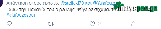 «Βράζει» ο κόσμος με Αλαφούζο - Τα σχόλια στο προφίλ του (pics)