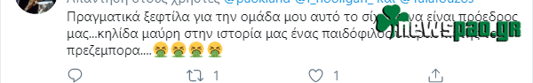«Βράζει» ο κόσμος με Αλαφούζο - Τα σχόλια στο προφίλ του (pics)