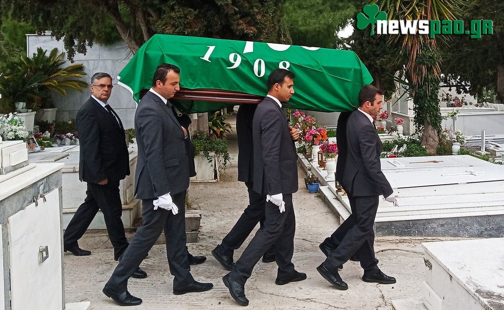 Σκεπασμένος με την πράσινη σημαία κηδεύτηκε ο Παπαεμμανουήλ