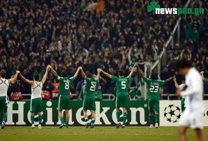 #Μένουμε_σπίτι με το «ευρωπαϊκό» σταυρόλεξο που πρέπει να λύσει κάθε Παναθηναϊκός