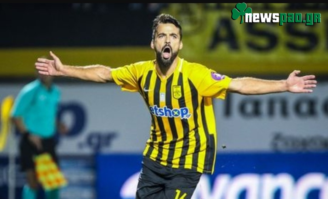 Πιο... δυνατά για Γκάμα ο Παναθηναϊκός