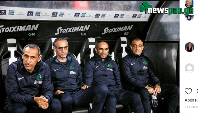 Γυμναστής ΠΑΟ: «Πως θα επανέλθουν οι παίκτες μετά την αποχή»