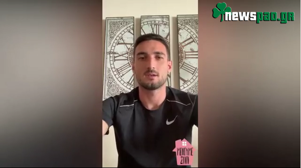 Κορονοϊός: Ξεχωριστό μήνυμα Μακέντα για Ελλάδα και Ιταλία