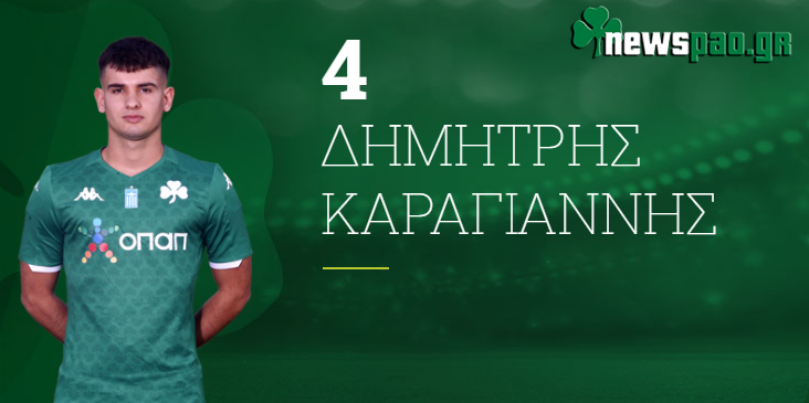 Το ταλέντο που γουστάρει ο Ρόκα - «Έχει προφίλ ισπανικού στόπερ…»