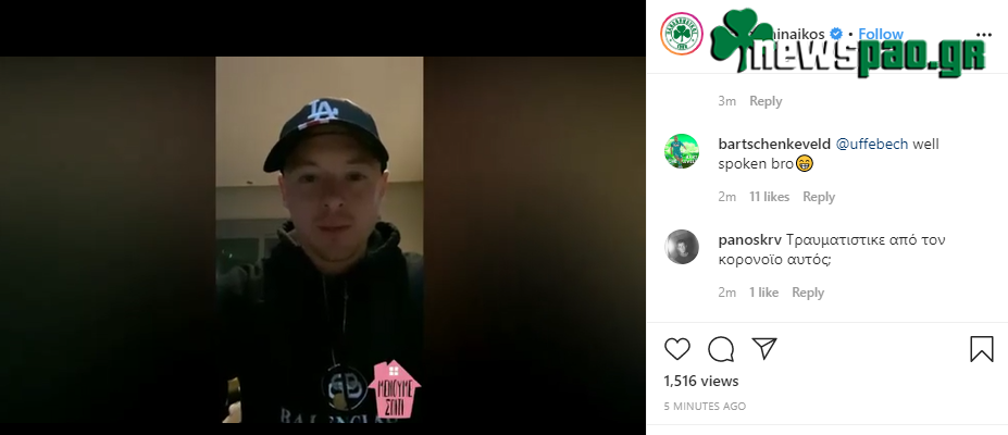 Ο Μπεκ μας καλεί να «μείνουμε» σπίτι, Σένκεφελντ και κόσμος τον... τρολάρει! (pic)