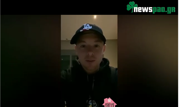 Ο Μπεκ μας καλεί να «μείνουμε» σπίτι, Σένκεφελντ και κόσμος τον... τρολάρει! (pic)