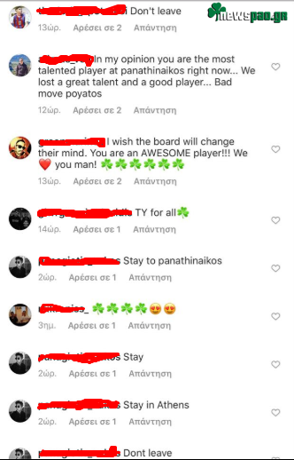 "Πέσιμο"... αγάπης σε Περέα μετά την απόφαση Πογιάτος (pics) "Πέσιμο"... αγάπης σε Περέα μετά την απόφαση Πογιάτος (pics)