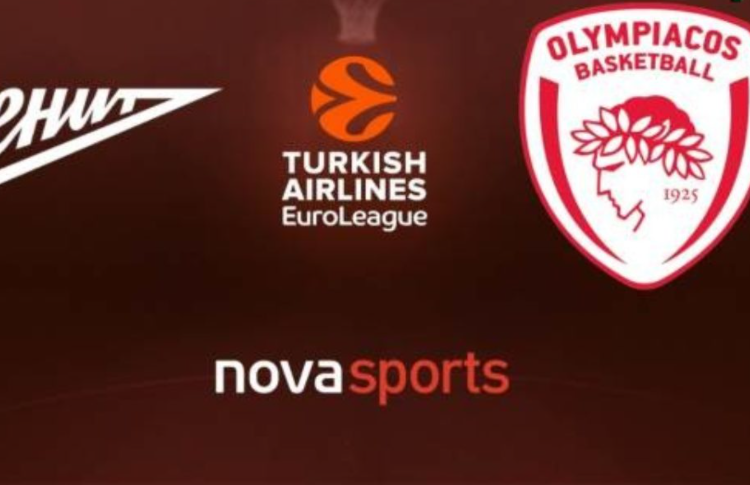 Ζενίτ - Ολυμπιακός Live Streaming: Zenit - Olympiacos | Κανάλι