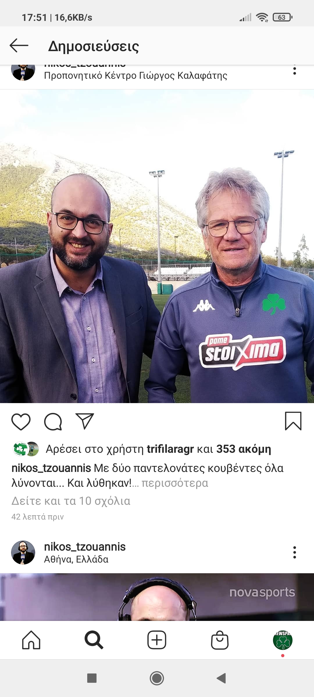 Μπόλονι - Τζουάνης: "Με δύο παντελονάτες κουβέντες όλα λύνονται"