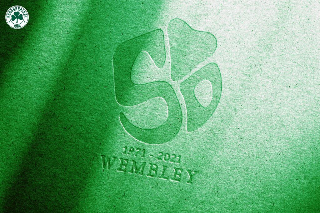 Αυτό είναι  το λογότυπο του Έτους Wembley