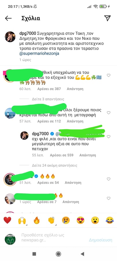 Γιαννακόπουλος: Απάντησε αν "κρύβεται" πίσω από τη μεταγραφή Χεζόνια