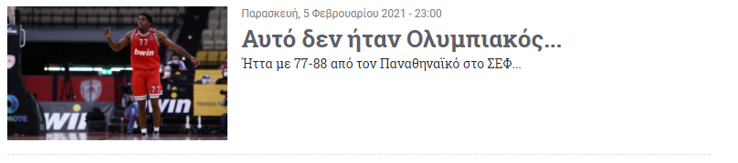 Απίστευτο: Τι γράφουν τα γαυροσάιτ μετά το Ολυμπιακός-Παναθηναϊκός! (pics)