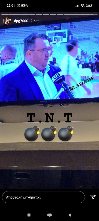 Γιαννακόπουλος: Η πρώτη του αντίδραση μετά την κούπα!