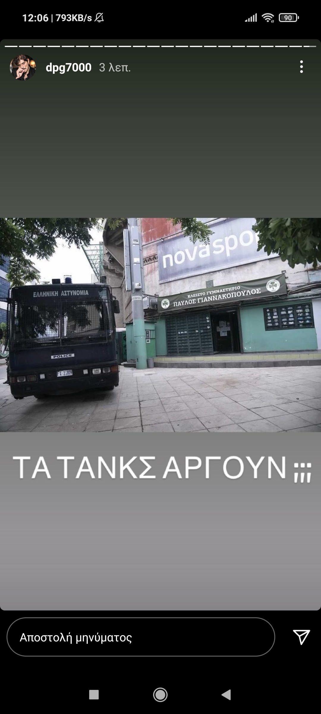 «Αστακός» η Λεωφόρος, αντίδραση Γιαννακόπουλου για τα... τανκς! (εικόνες)