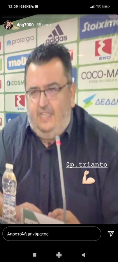 Γιαννακόπουλος: Η αντίδραση για τη συνέντευξη Τύπου